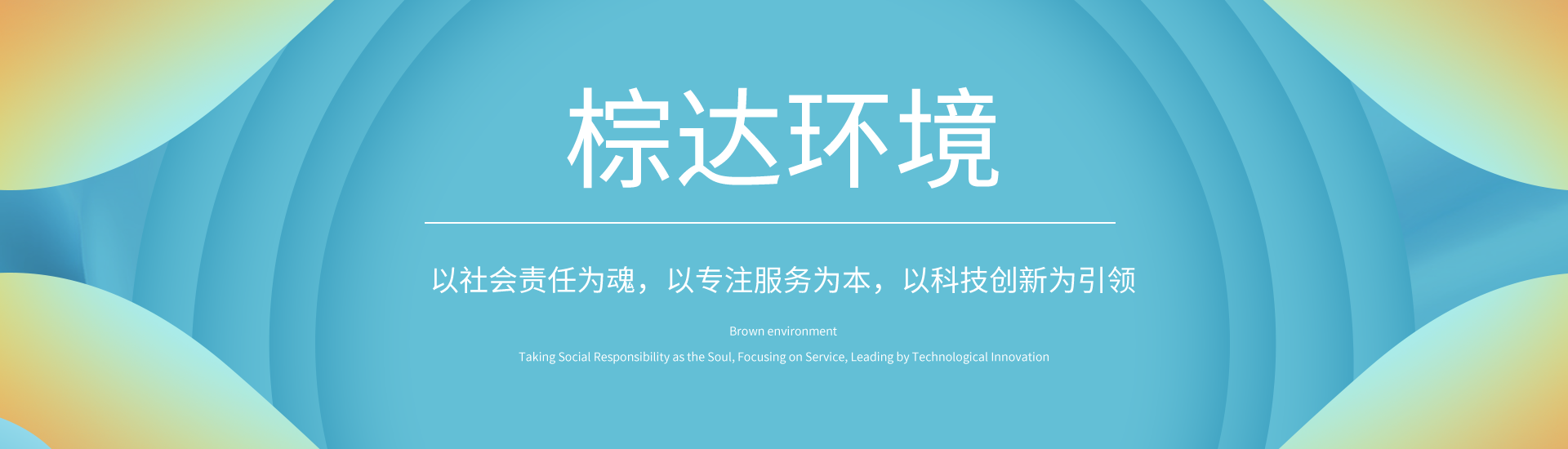 华体会（中国）